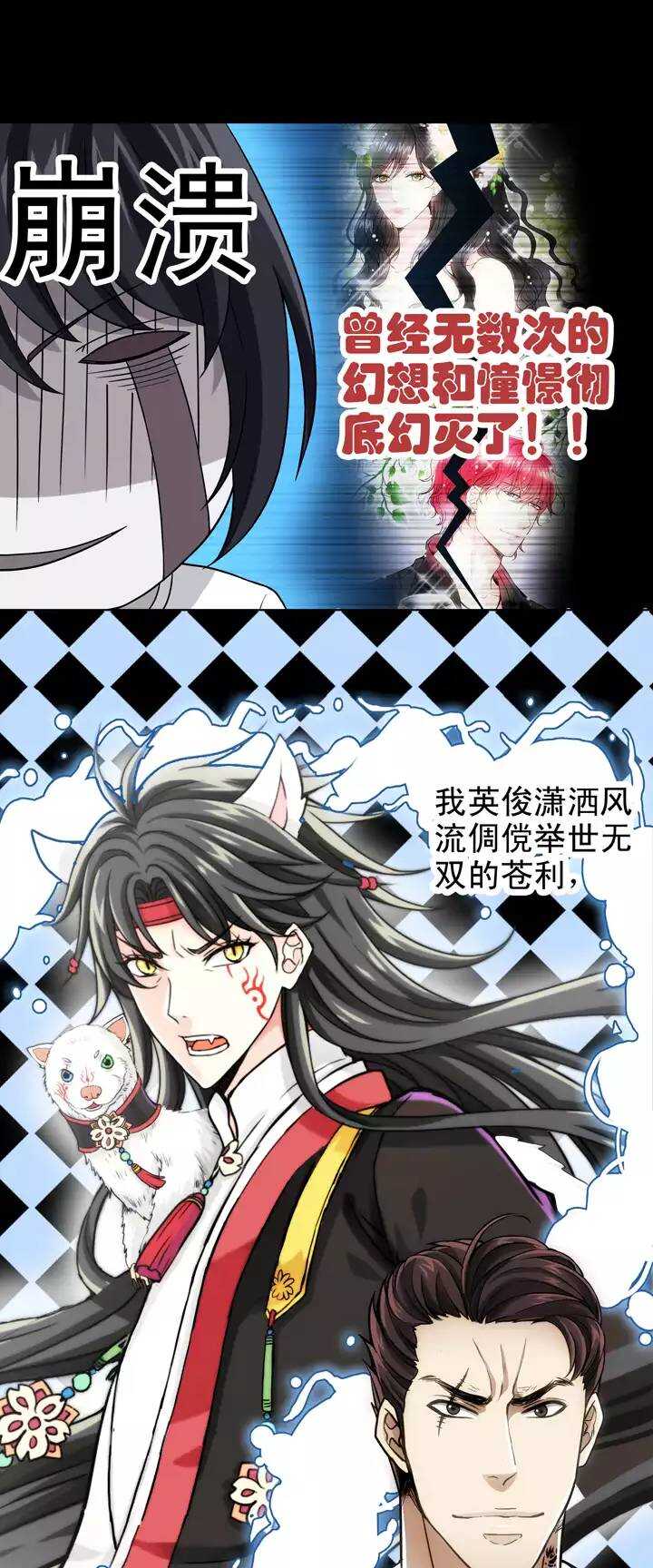 068 马尔代夫的笔会！-05-第75话