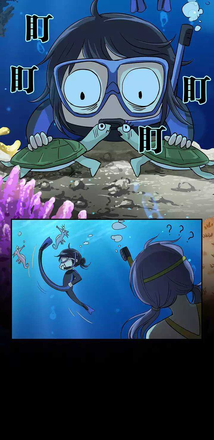 072 玩，玩，玩起来！-第79话