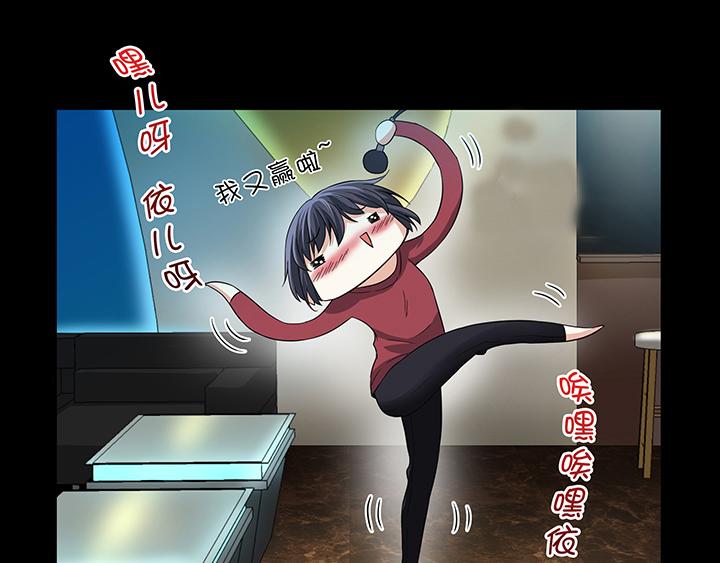 第009话 KTV销魂夜 下(1/2)-第9话