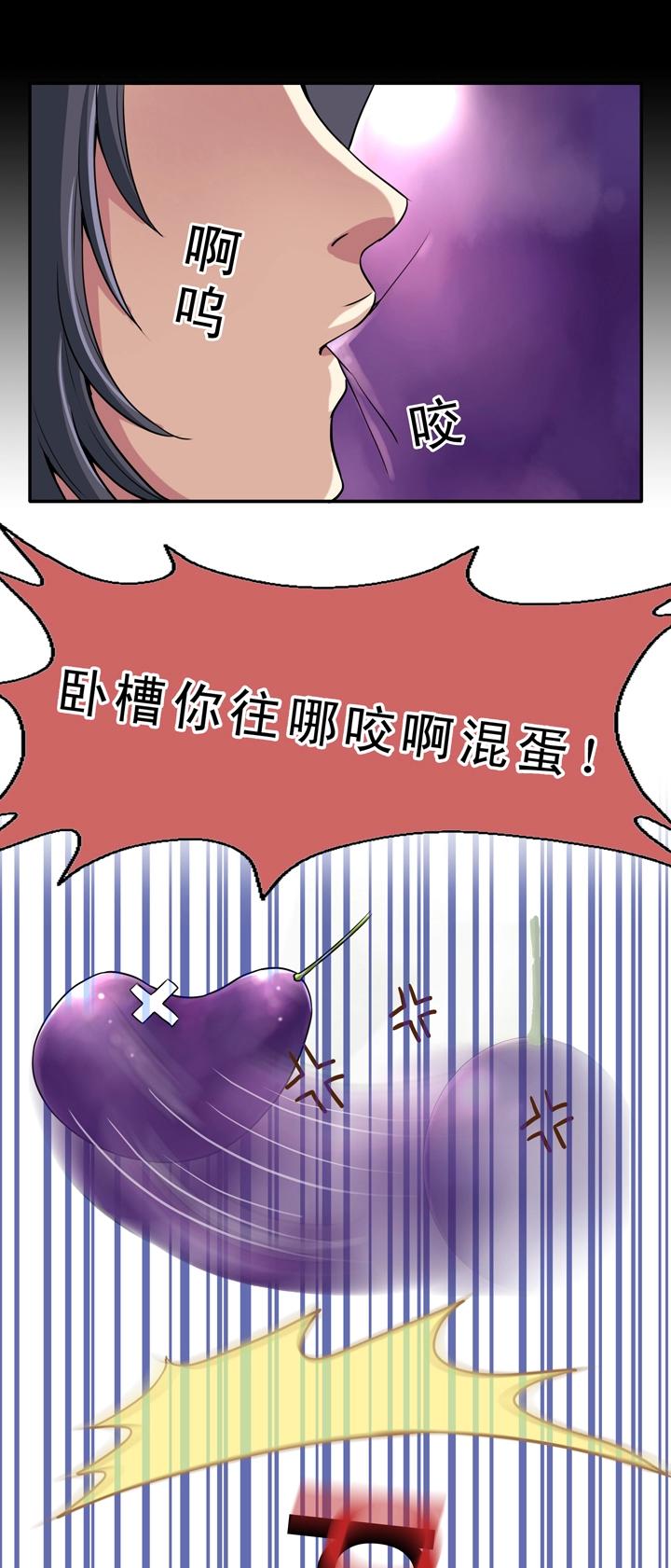 第009话 KTV销魂夜 下(1/2)-第9话