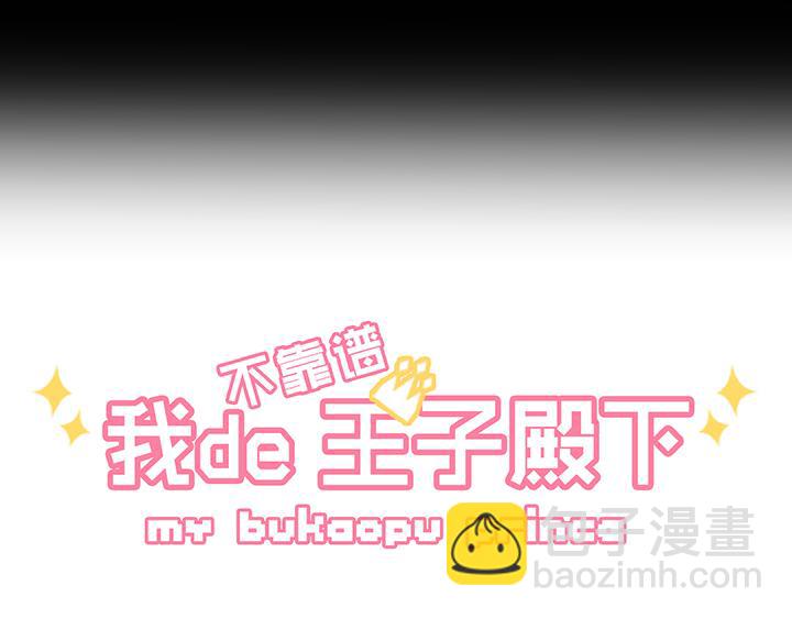 第009话 KTV销魂夜 下(1/2)-第9话
