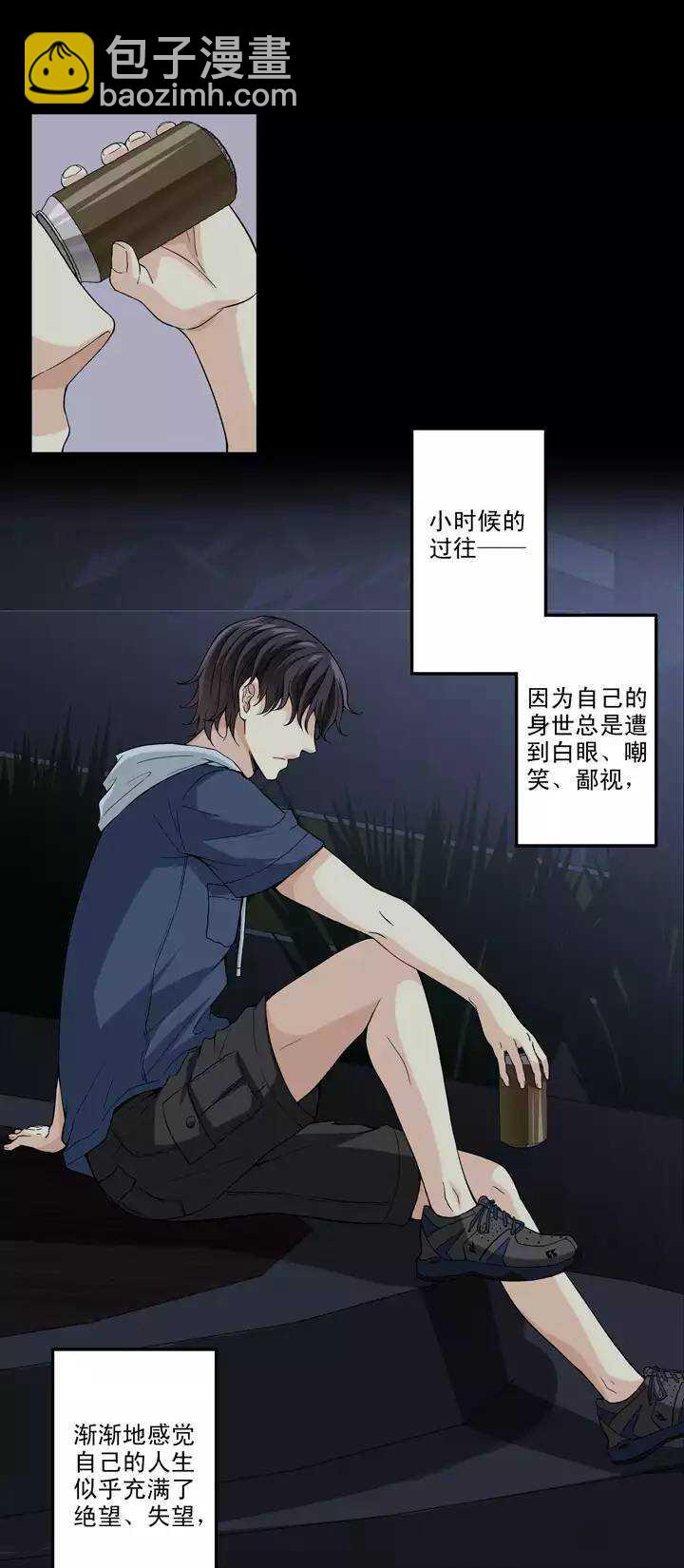 082 那些年那些事06-第83话