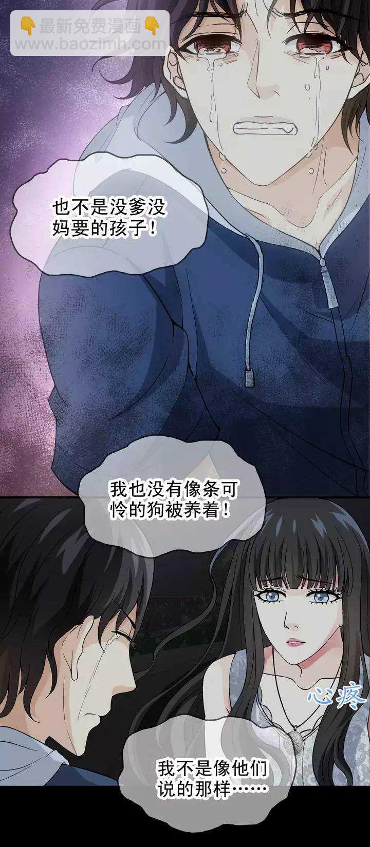 082 那些年那些事06-第83话