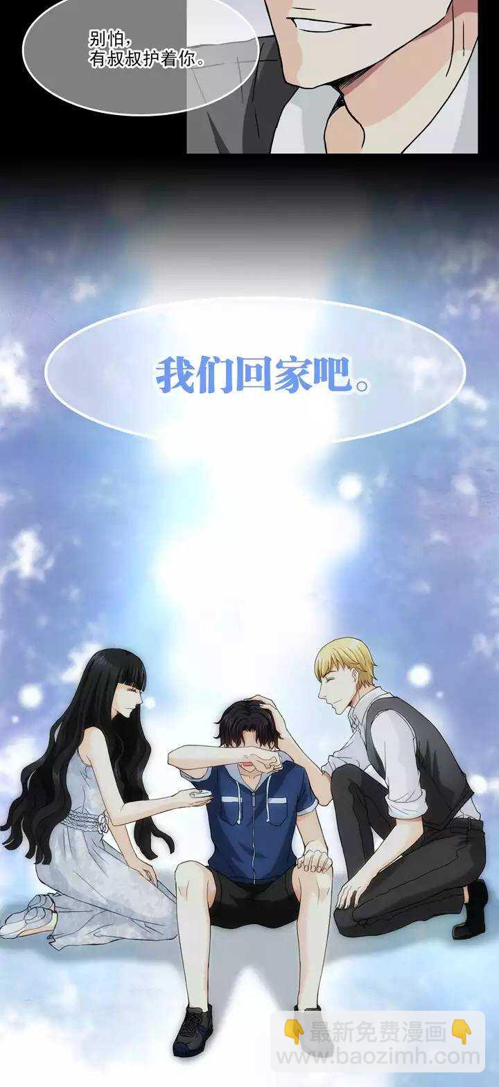 082 那些年那些事06-第83话