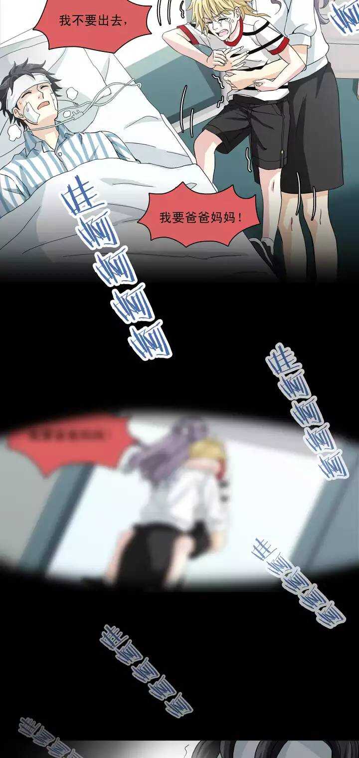 080 那些年那些事04-第87话