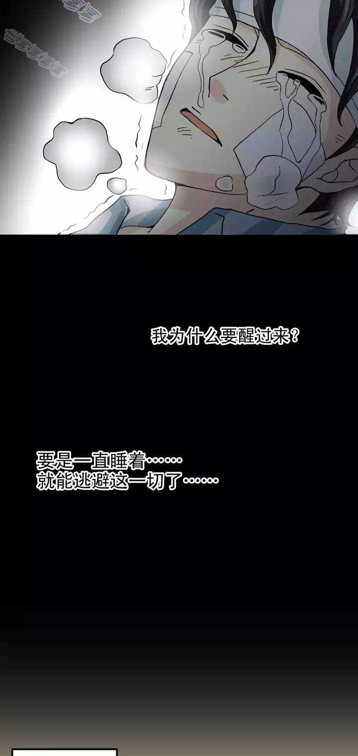 080 那些年那些事04-第87话