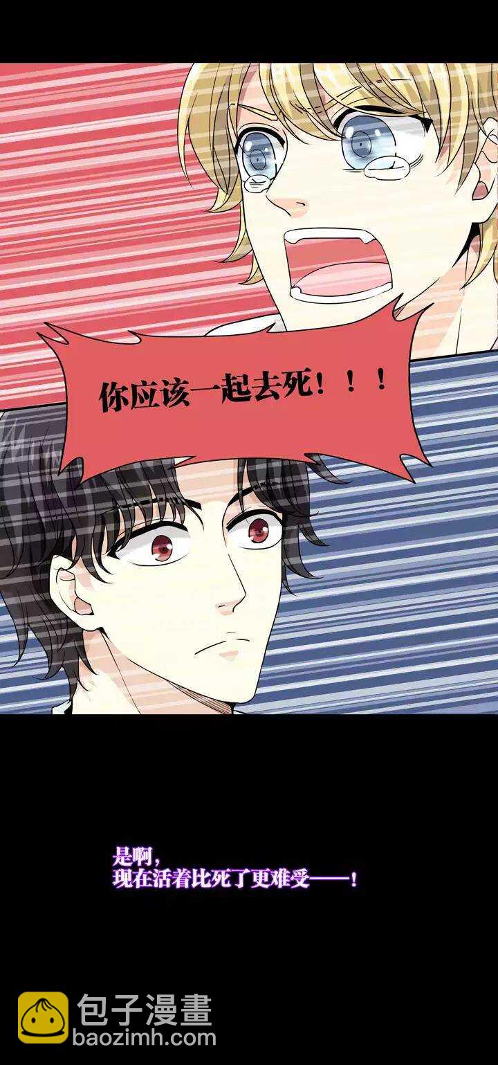 080 那些年那些事04-第87话