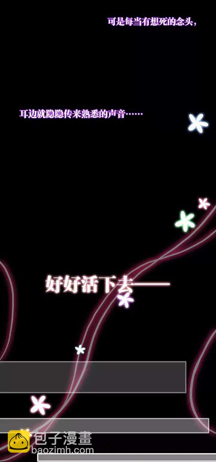 080 那些年那些事04-第87话