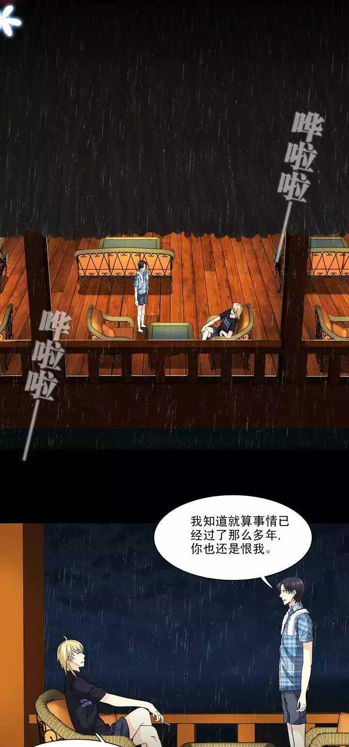 080 那些年那些事04-第87话