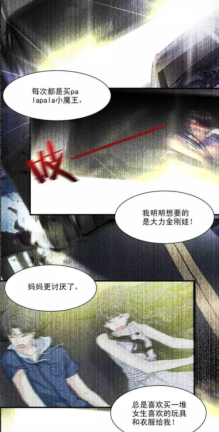 080 那些年那些事04-第87话