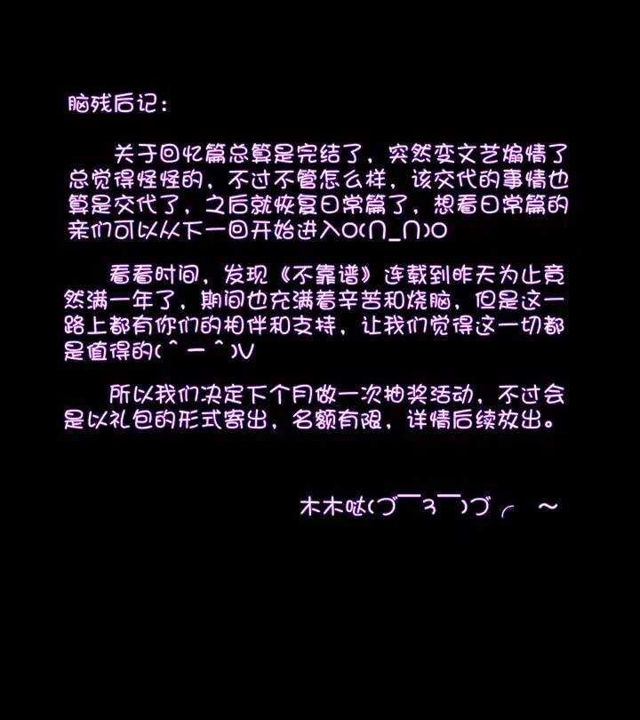080 那些年那些事04-第87话