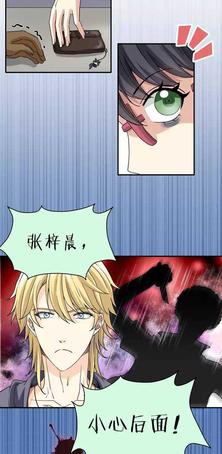 088 张梓晨的计划 01-第89话