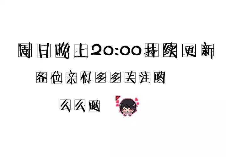 084 马尔代夫的最后一天-第91话