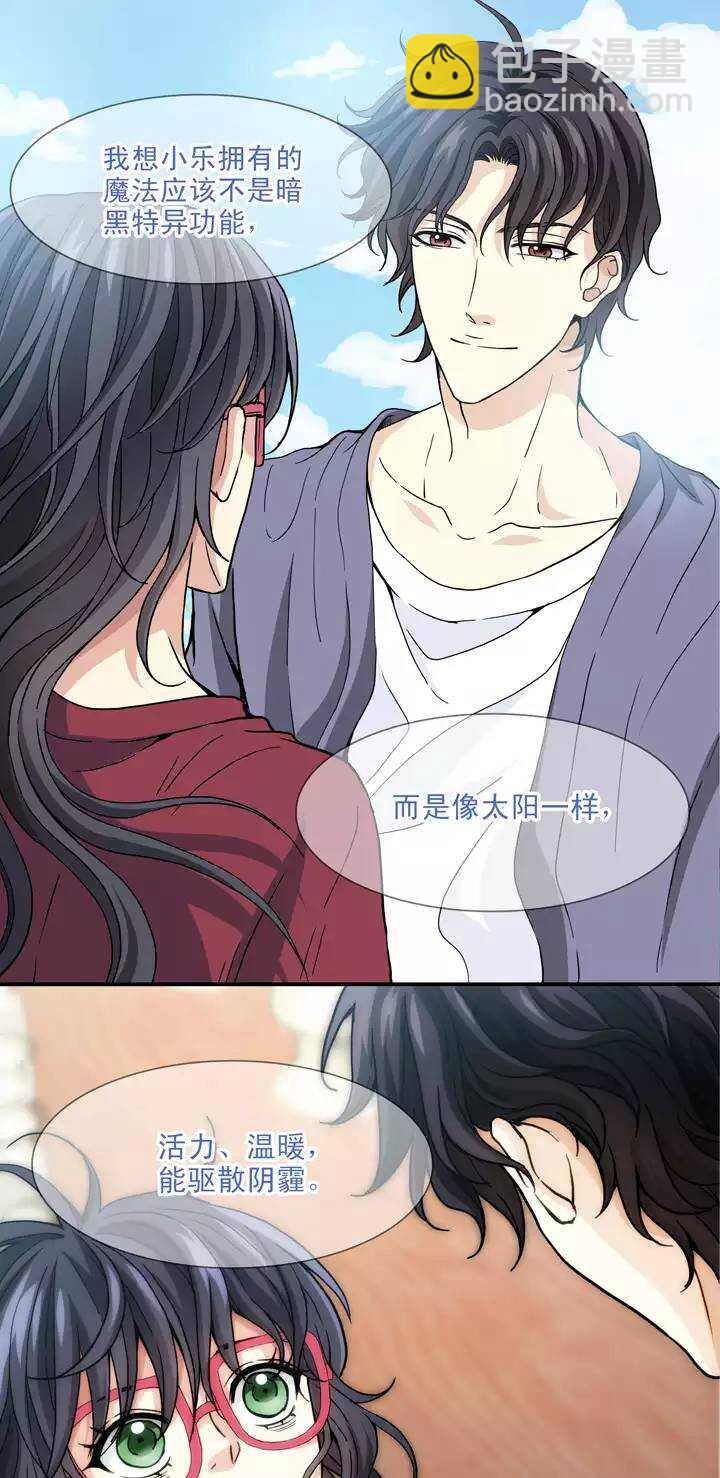086 竟敢偷到劳资头上-第93话