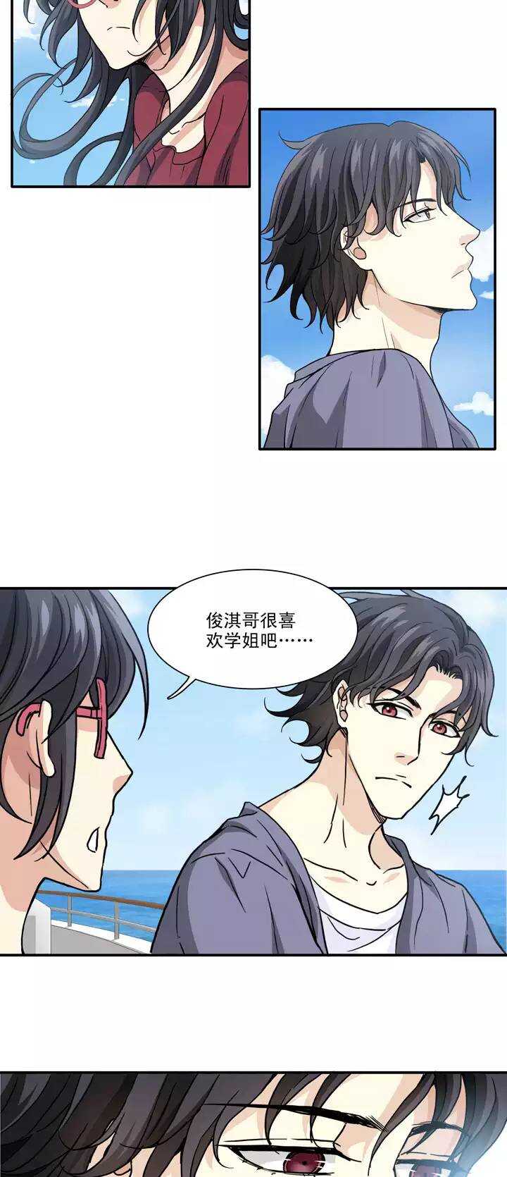 086 竟敢偷到劳资头上-第93话