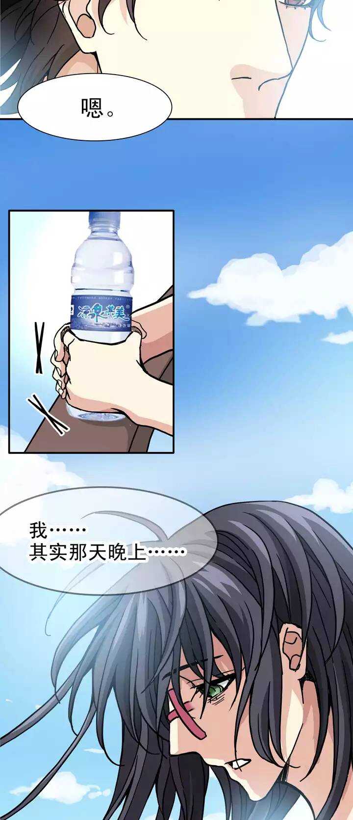 086 竟敢偷到劳资头上-第93话