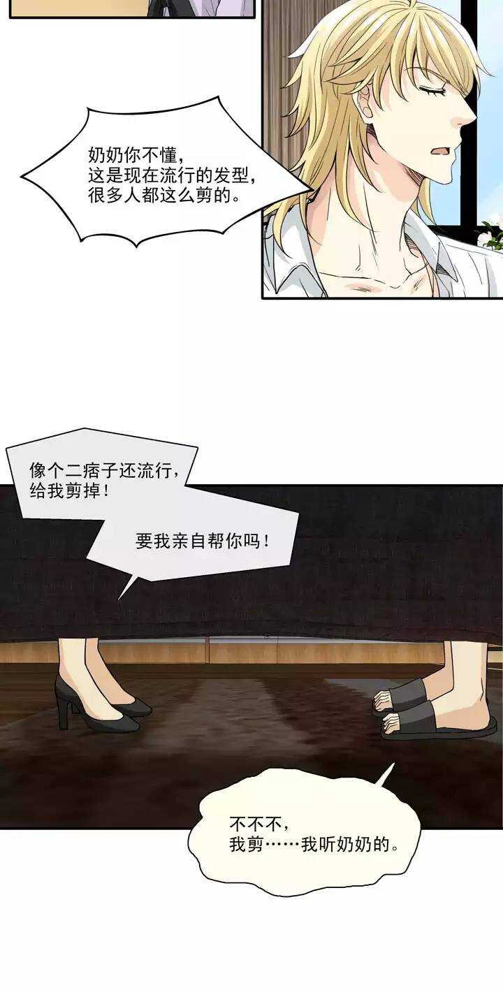 094 见奶奶-第95话