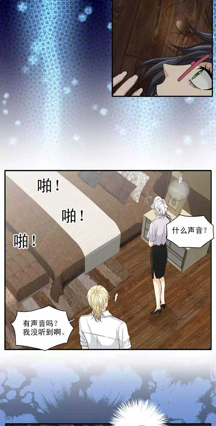 094 见奶奶-第95话