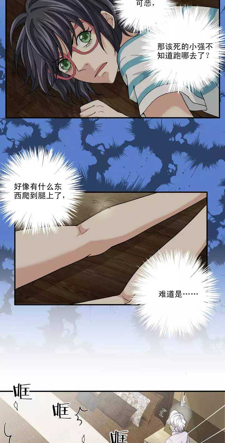 094 见奶奶-第95话