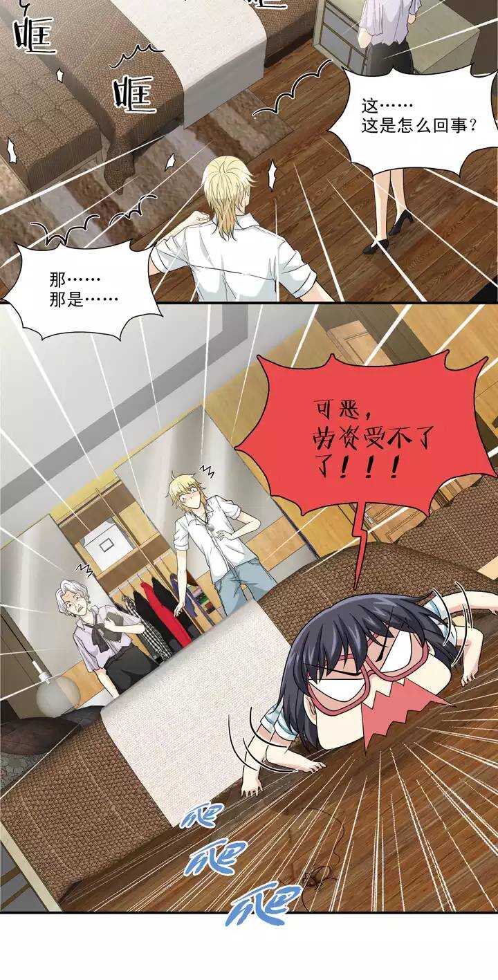 094 见奶奶-第95话