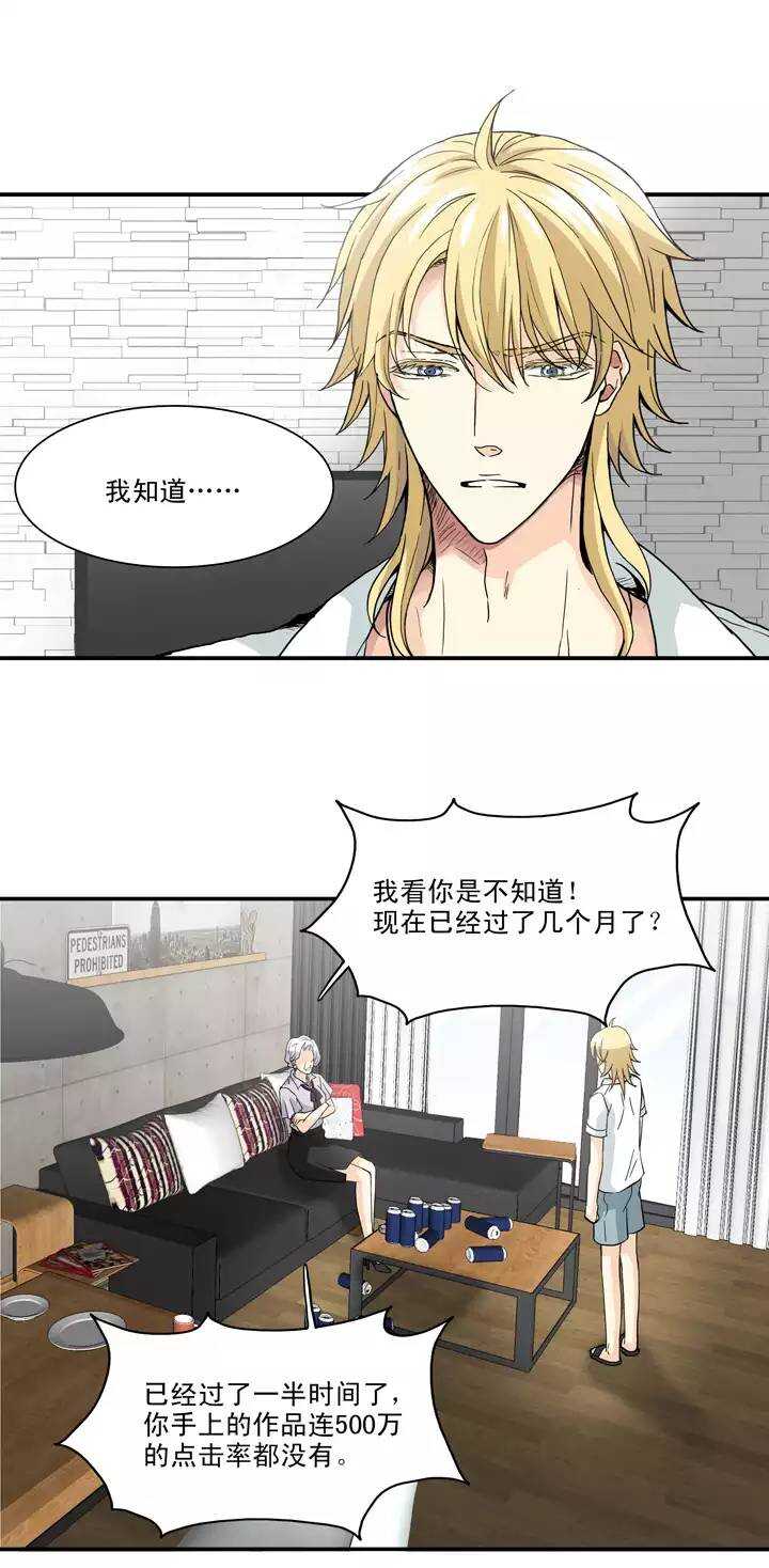 094 见奶奶-第95话