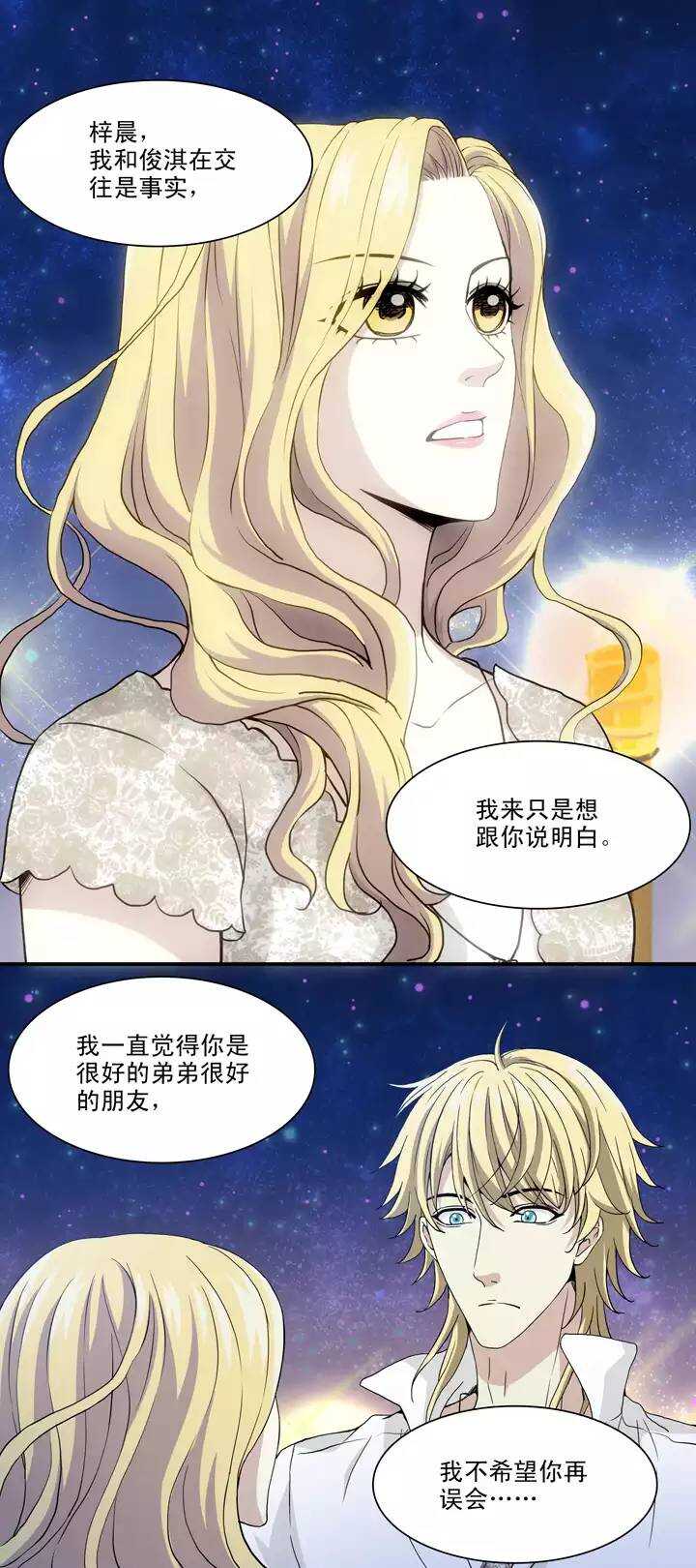 090 结束与开始 01-第97话