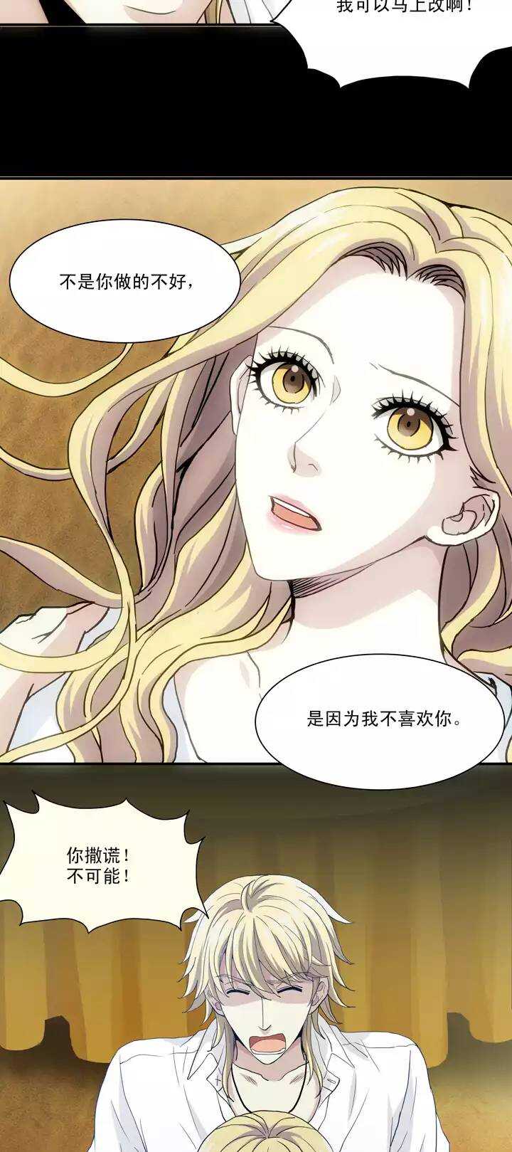 090 结束与开始 01-第97话