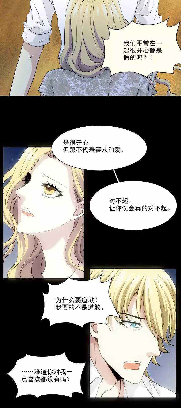 090 结束与开始 01-第97话