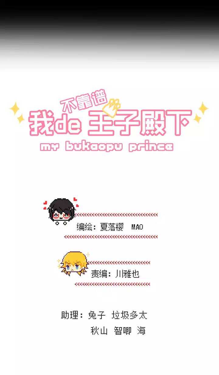 090 结束与开始 01-第97话