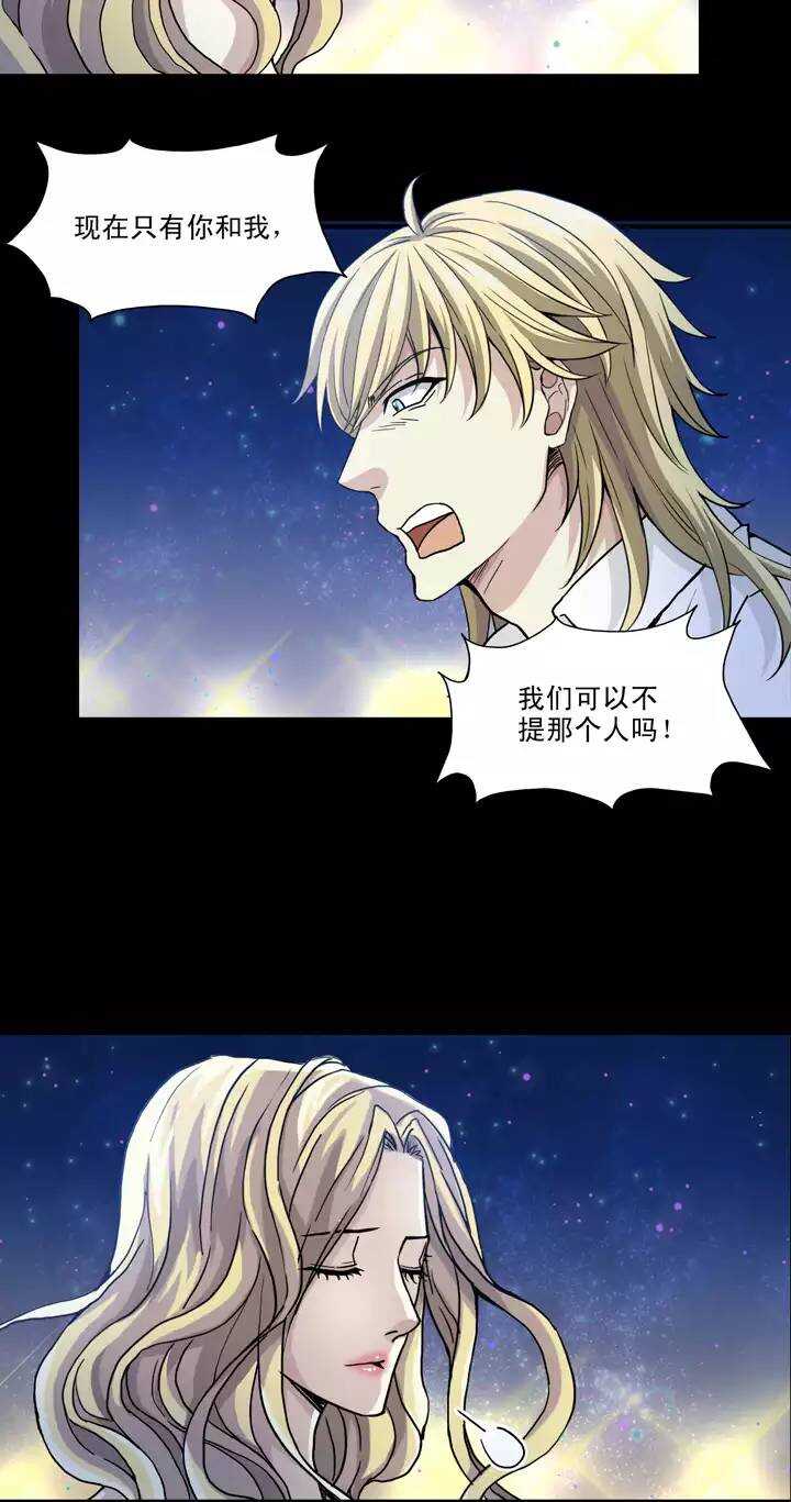 090 结束与开始 01-第97话