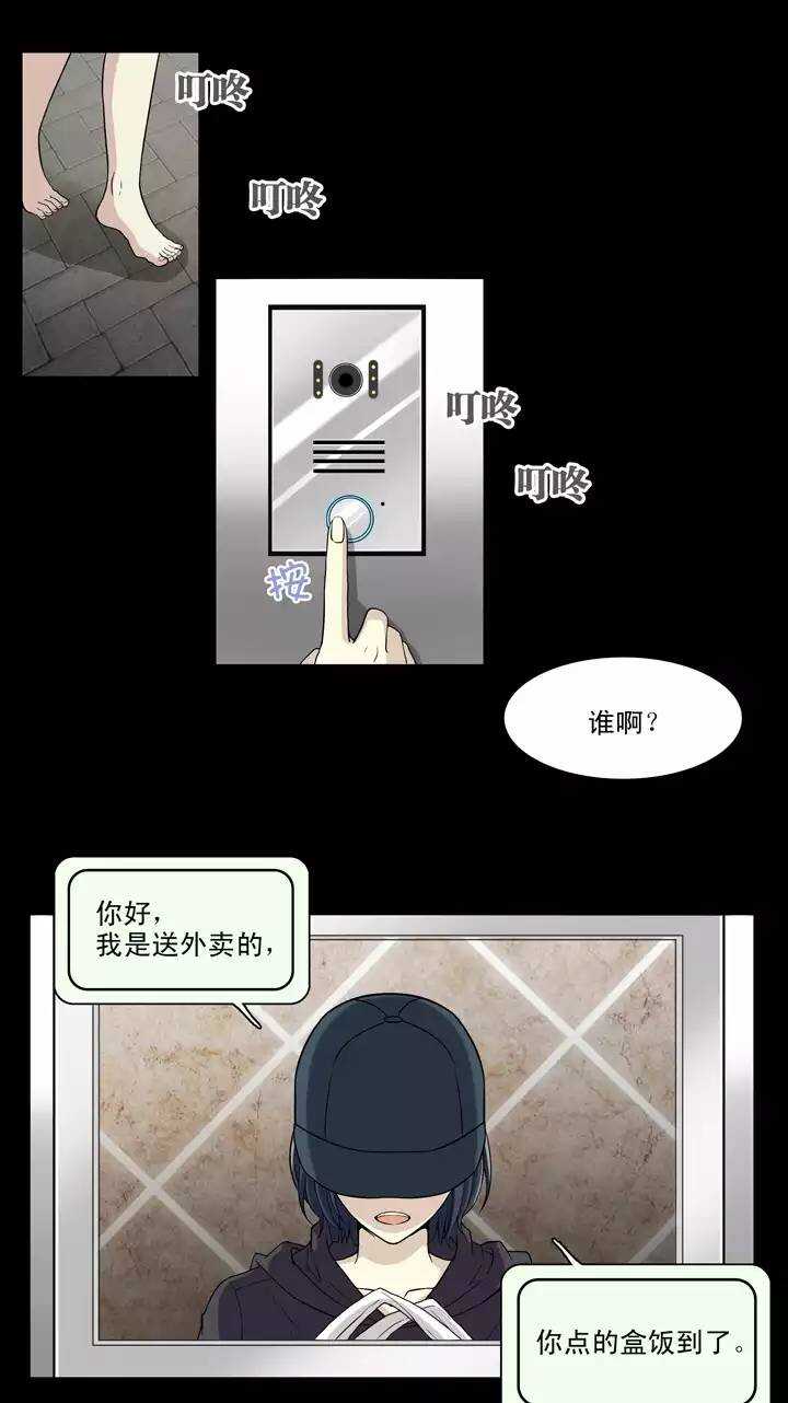 092 谈心01-第99话