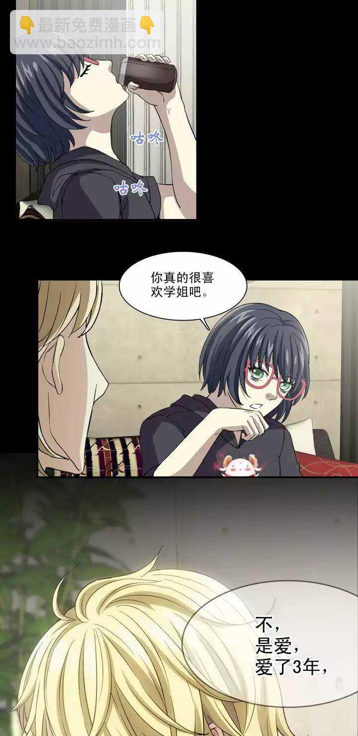 092 谈心01-第99话