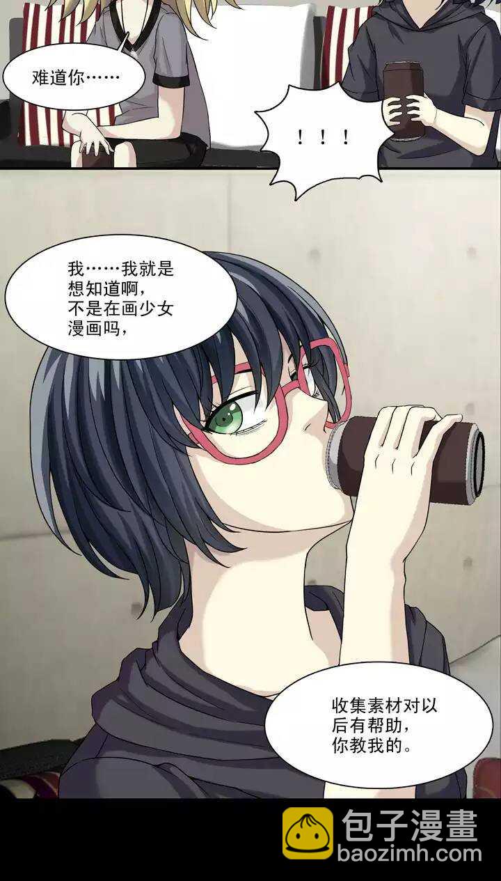 092 谈心01-第99话
