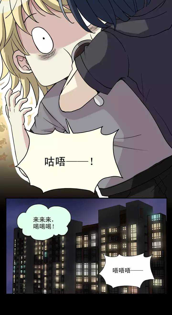092 谈心01-第99话