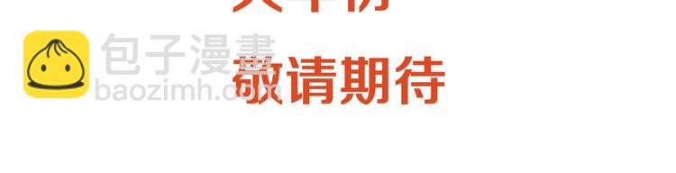 🍘我的成就有点多 逆袭！从“表白被拒99次”开始 第5页