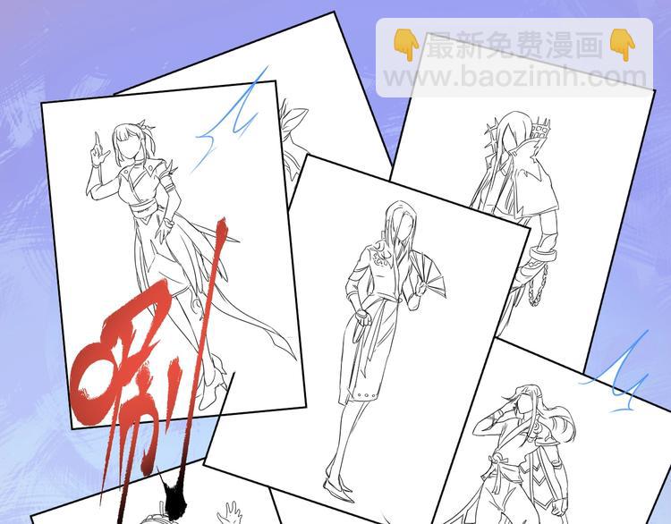 🍘我的成就有点多 第10话 交个朋友！ 第27页