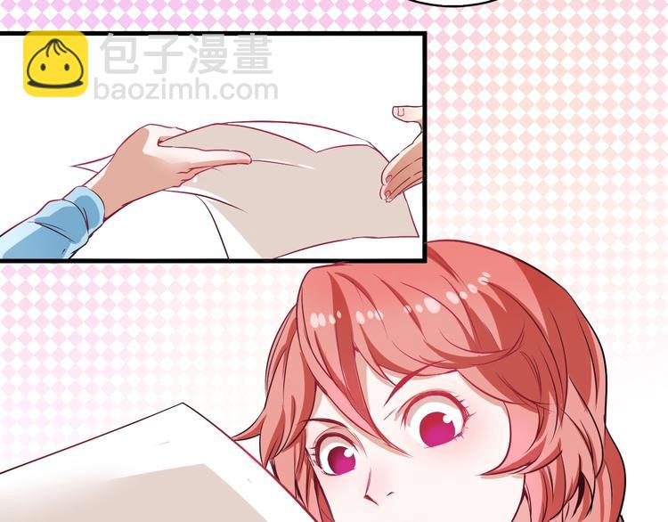 🍘我的成就有点多 第10话 交个朋友！ 第41页