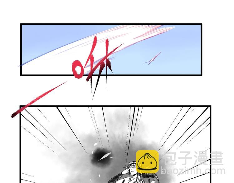 🍘我的成就有点多 第10话 交个朋友！ 第48页