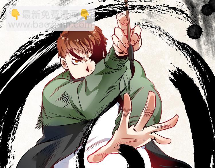 🍘我的成就有点多 第10话 交个朋友！ 第50页