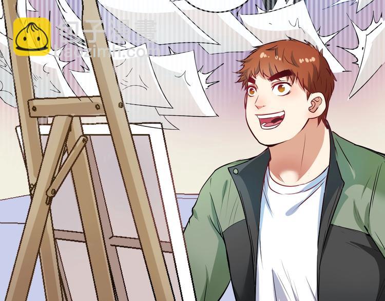 🍘我的成就有点多 第10话 交个朋友！ 第7页