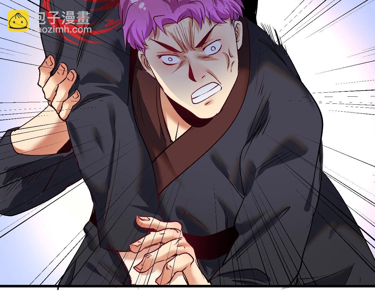 🍘我的成就有点多 第99话 触发新任务！ 第17页