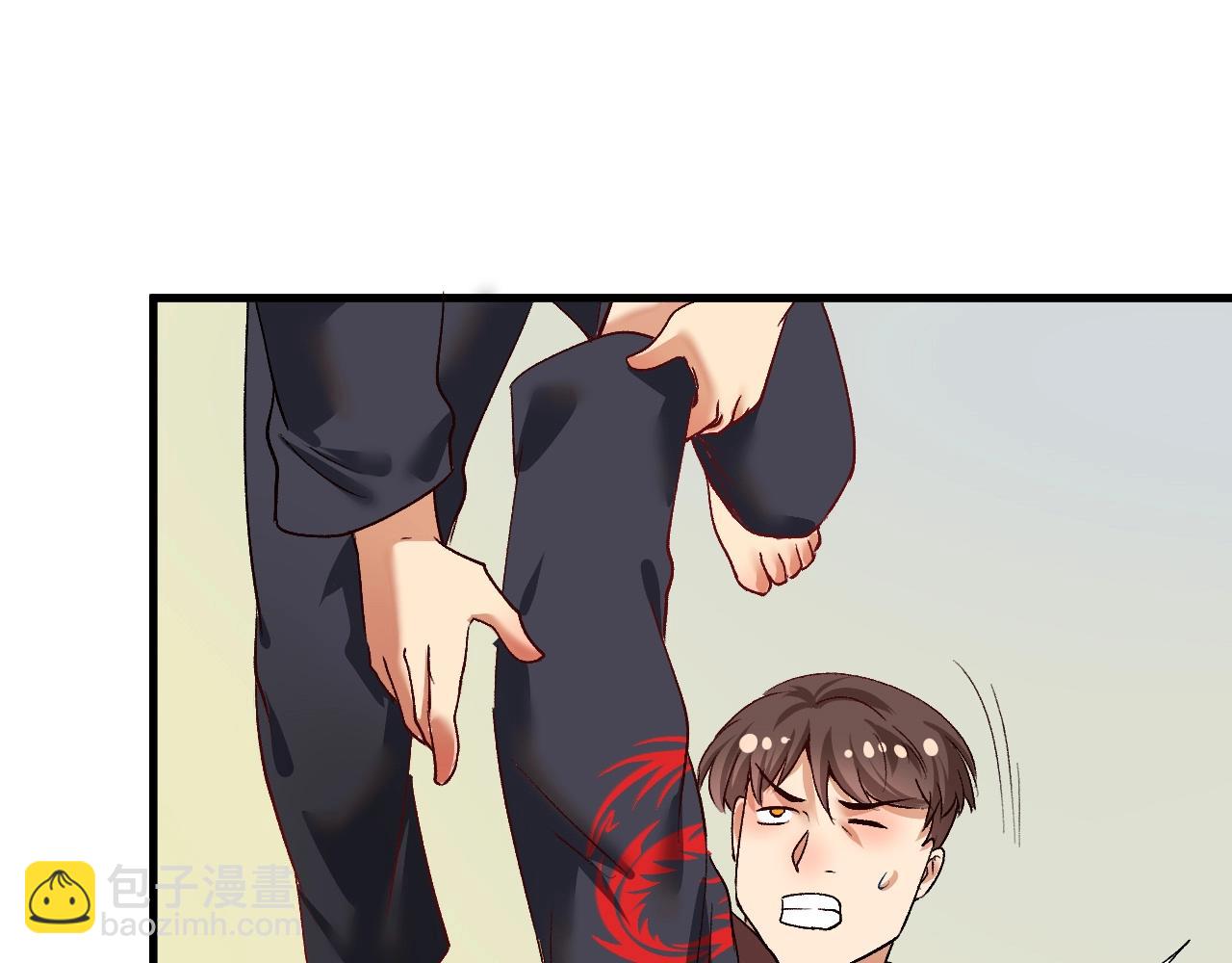 🍘我的成就有点多 第99话 触发新任务！ 第30页