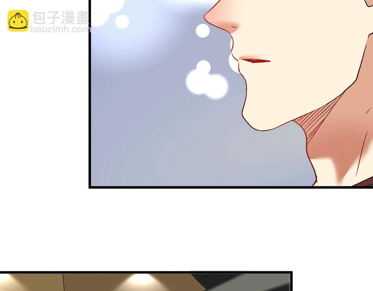 🍘我的成就有点多 第101话 暴打金泰云！ 第9页