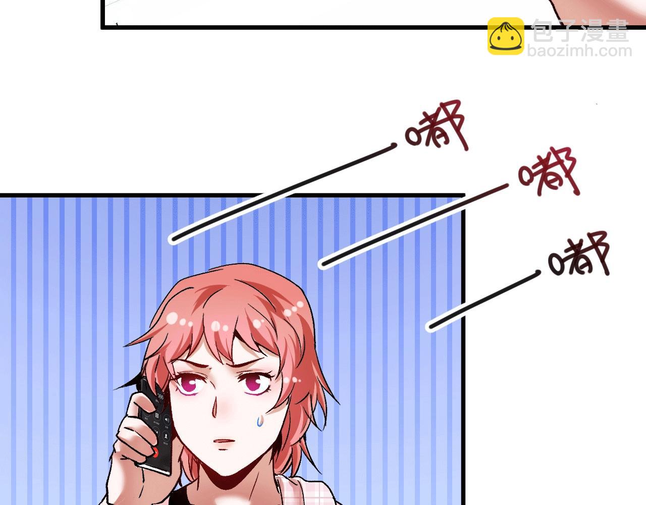 🍘我的成就有点多 第103话 妹夫VS舅哥 第16页