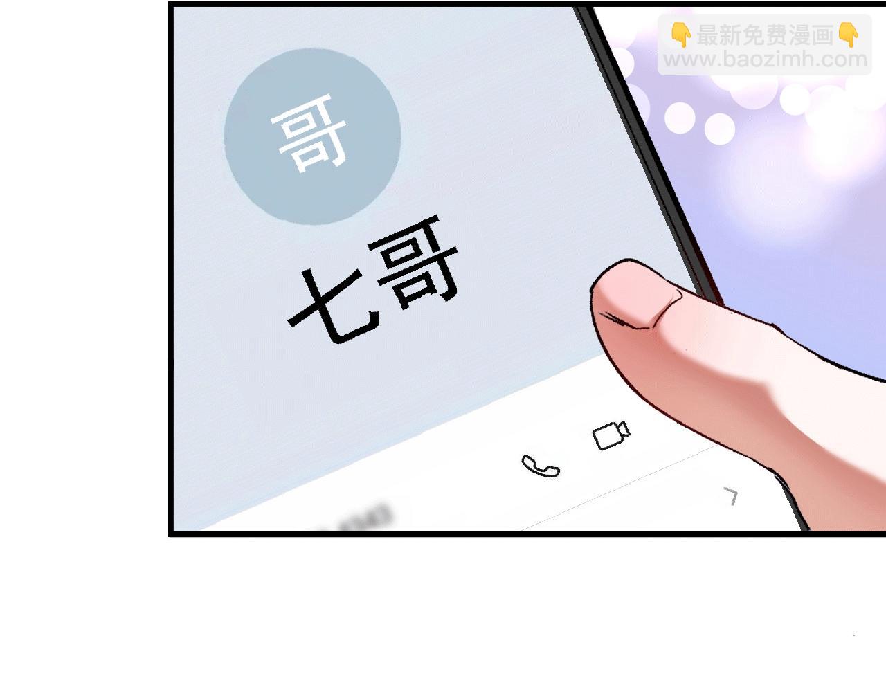 🍘我的成就有点多 第103话 妹夫VS舅哥 第18页