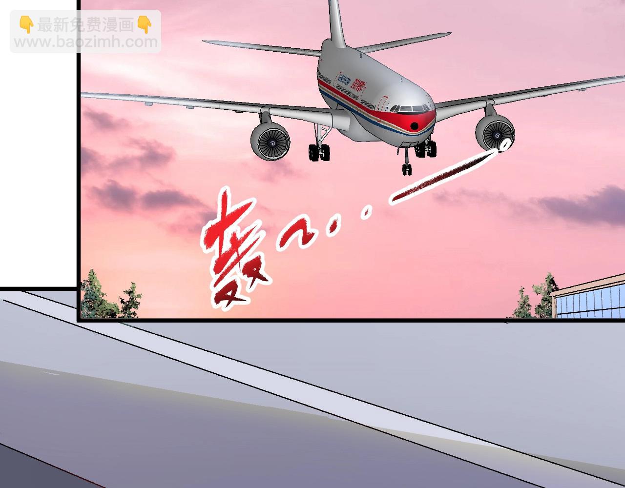 🍘我的成就有点多 第109话 半夜敲门？ 第11页