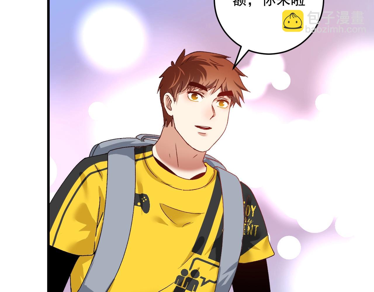 🍘我的成就有点多 第109话 半夜敲门？ 第23页