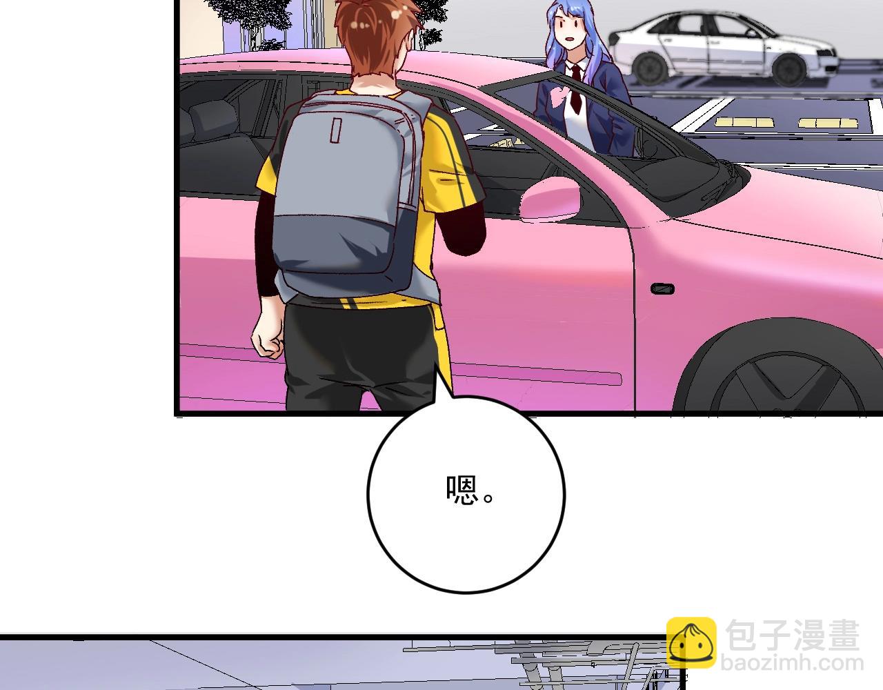 🍘我的成就有点多 第109话 半夜敲门？ 第31页