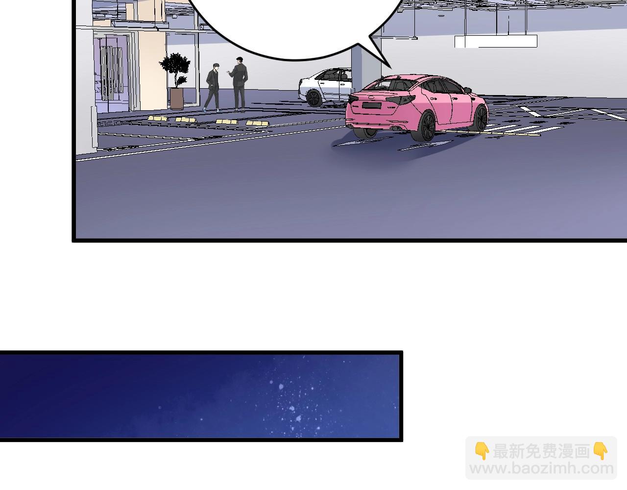 🍘我的成就有点多 第109话 半夜敲门？ 第35页