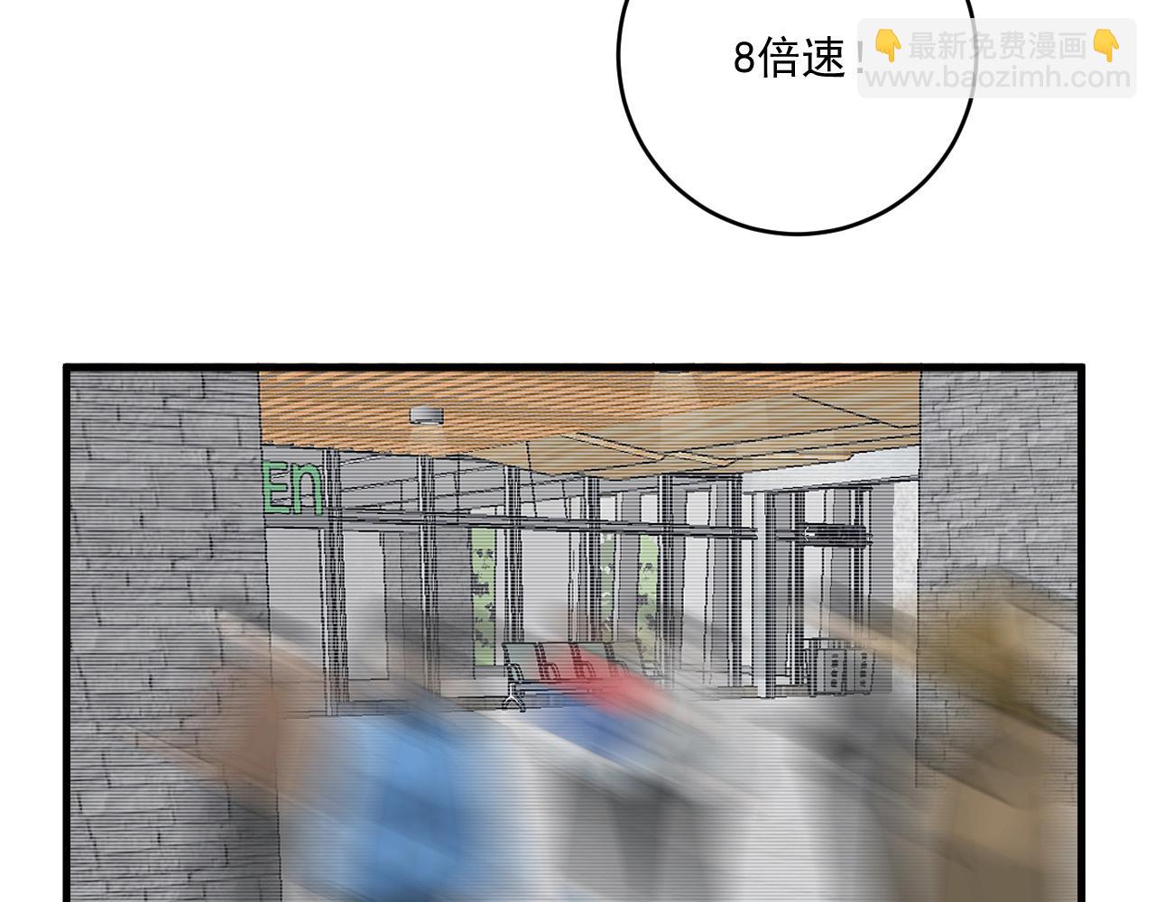🍘我的成就有点多 第109话 半夜敲门？ 第43页